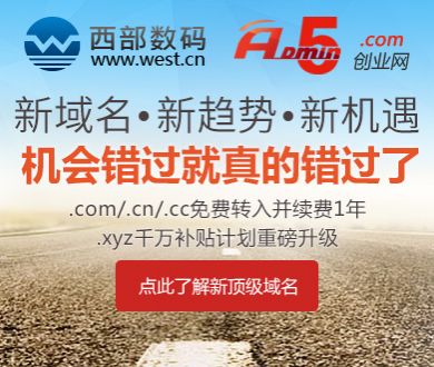 联合国副秘书长在以色列机场被扣留
